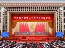 视频丨习近平：当代中国青年生逢其时，施展才干的舞台无比广阔