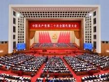视频丨习近平：必须时刻保持解决大党独有难题的清醒和坚定