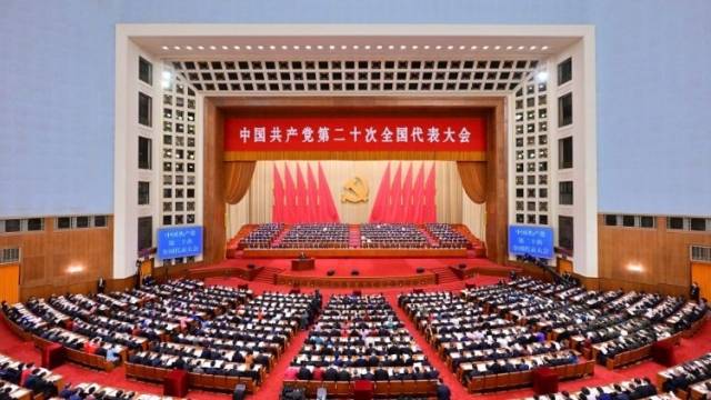 中国共产党第二十次全国代表大会开幕会
