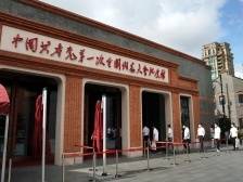 铭记党的奋斗历程，弘扬伟大建党精神