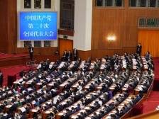 成就彪炳史册，蓝图催人奋进——党的二十大代表讨论二十大报告综述