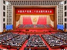 【央视快评】以中国式现代化全面推进中华民族伟大复兴