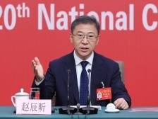 国家发改委：有人认为中国要搞自给自足，这是误解