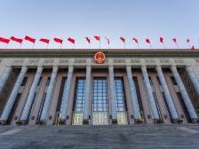 省委有关干部职工收听收看党的二十大开幕会盛况