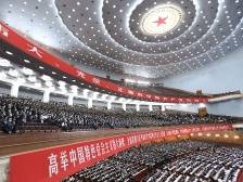 未来怎么干？看懂二十大报告中的这些关键词