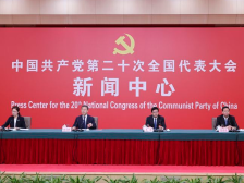 党的二十大新闻中心举行第一场记者招待会 介绍贯彻新发展理念、构建新发展格局、推动高质量发展有关情况