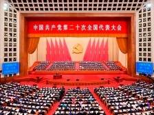 为全面建设社会主义现代化国家提供强大舆论支持 ，记协系统热议党的二十大报告