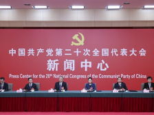 推动法治中国建设开创新局面，二十大第三场记者招待会速览→