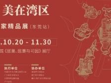 在+看展 | 齐白石、徐悲鸿、吴冠中……这里“藏”了近代美术半壁江山