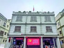 中央红色交通线旧址（汕头站）：让动人的革命故事代代相传