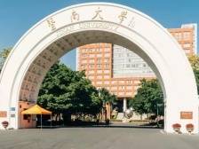 暨南大学中华才艺体验与传播中心教学基地：带动港澳台侨青年根植家国情怀