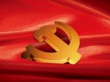 二十大记者招待会丨党的对外工作是中国特色大国外交的重要体现