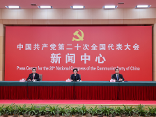 中国特色大国外交开拓前行，二十大第四场记者招待会速览→