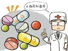 布洛芬是万能止痛药？这些安全用药知识要知道→