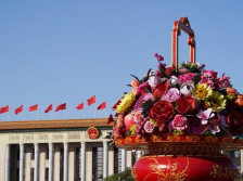 新时代十年伟大变革具有里程碑意义