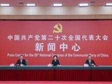 中方领导人下月是否出席G20峰会？外交部回应