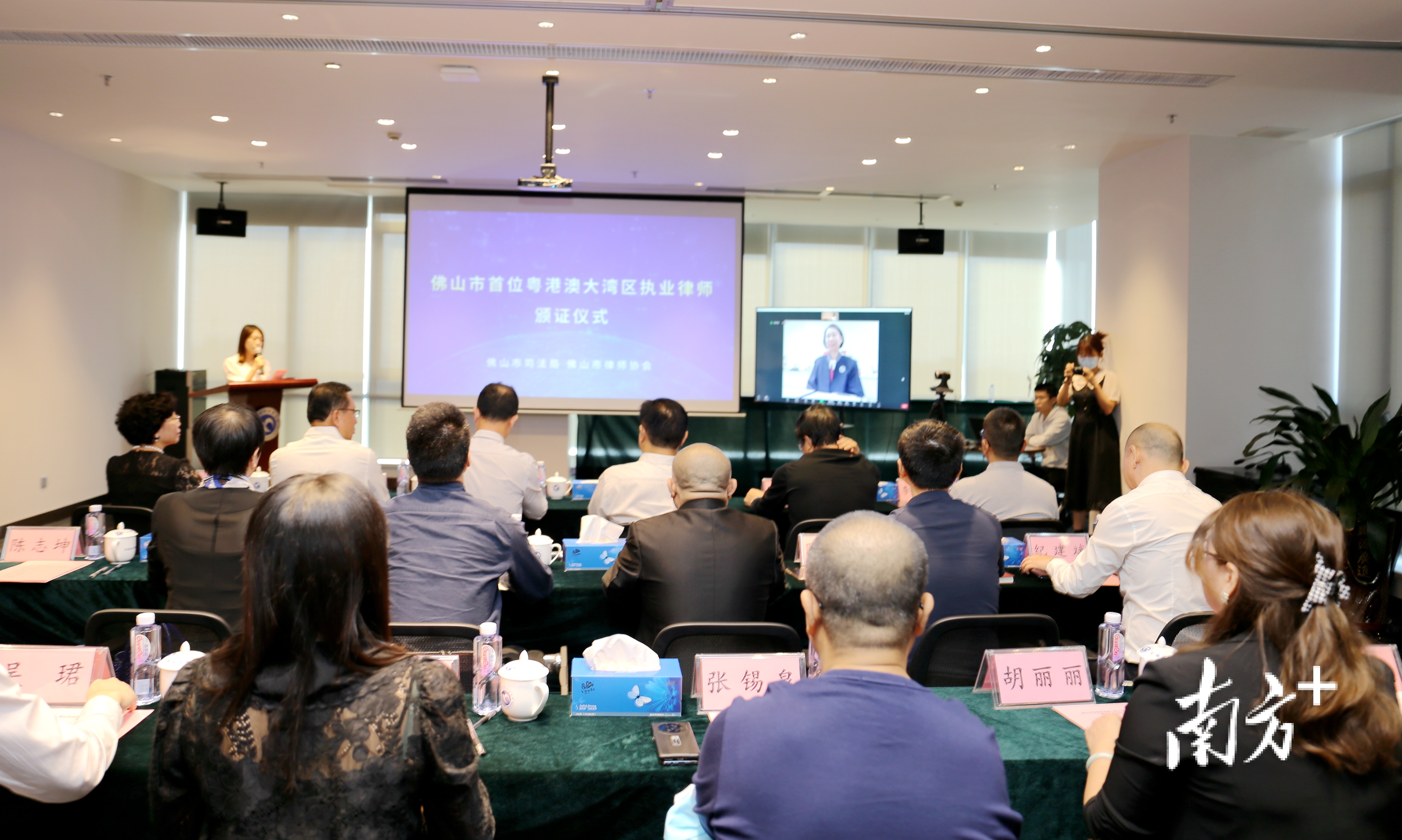 佛山市司法局、市律师协会为首位粤港澳大湾区执业律师颁发执业证书并举行座谈会。佛司宣供图