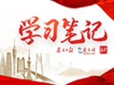 如何走好高质量发展之路？广东代表、干部群众有这些思考