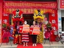 东莞彩民再中双色球一等奖