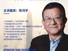 在+听讲 | 关于中国制造与设计、深圳非遗保护、固定收益投资等