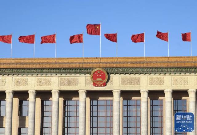 中国共产党第二十次全国代表大会闭幕会在京举行