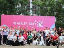 深圳市龙华区民治街道北站社区：社区是“大家”，治理靠大家