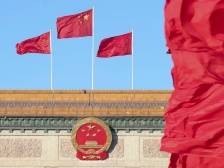 为全面建设社会主义现代化国家而团结奋斗——写在中国共产党第二十次全国代表大会胜利闭幕之际