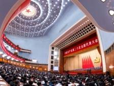 人民日报社论：团结奋斗，谱写新时代中国特色社会主义更加绚丽的华章