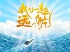 这首歌，献给十年，献给明天！