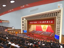 焦点访谈丨奋斗 新的伟业——发展全过程人民民主