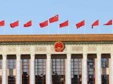 【央视快评】踔厉奋发 勇毅前行，努力创造更加灿烂的明天