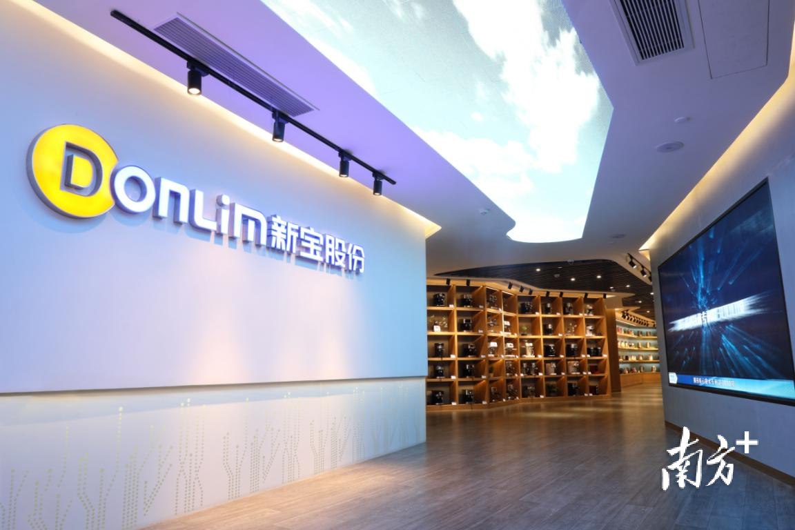 新宝电器产品展示厅。受访者供图