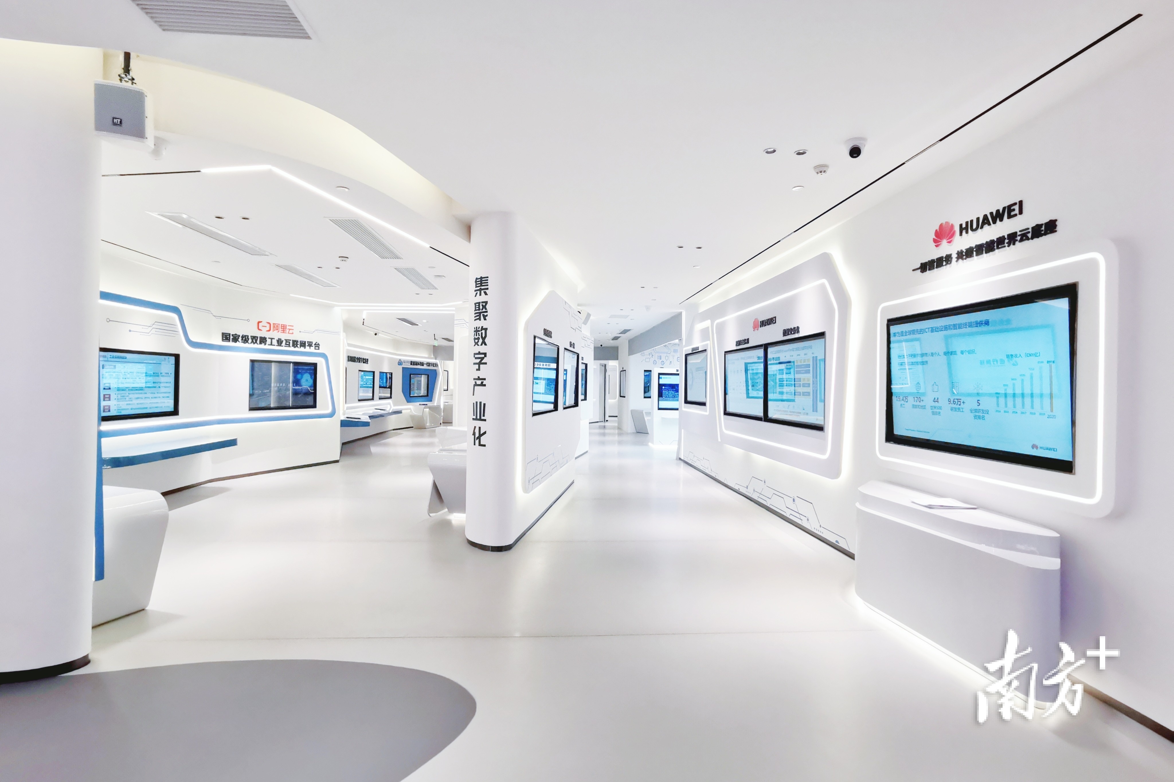 东莞市工业数字大厦的数字化转型推广中心 东莞市工业数字大厦的数字化转型推广中心