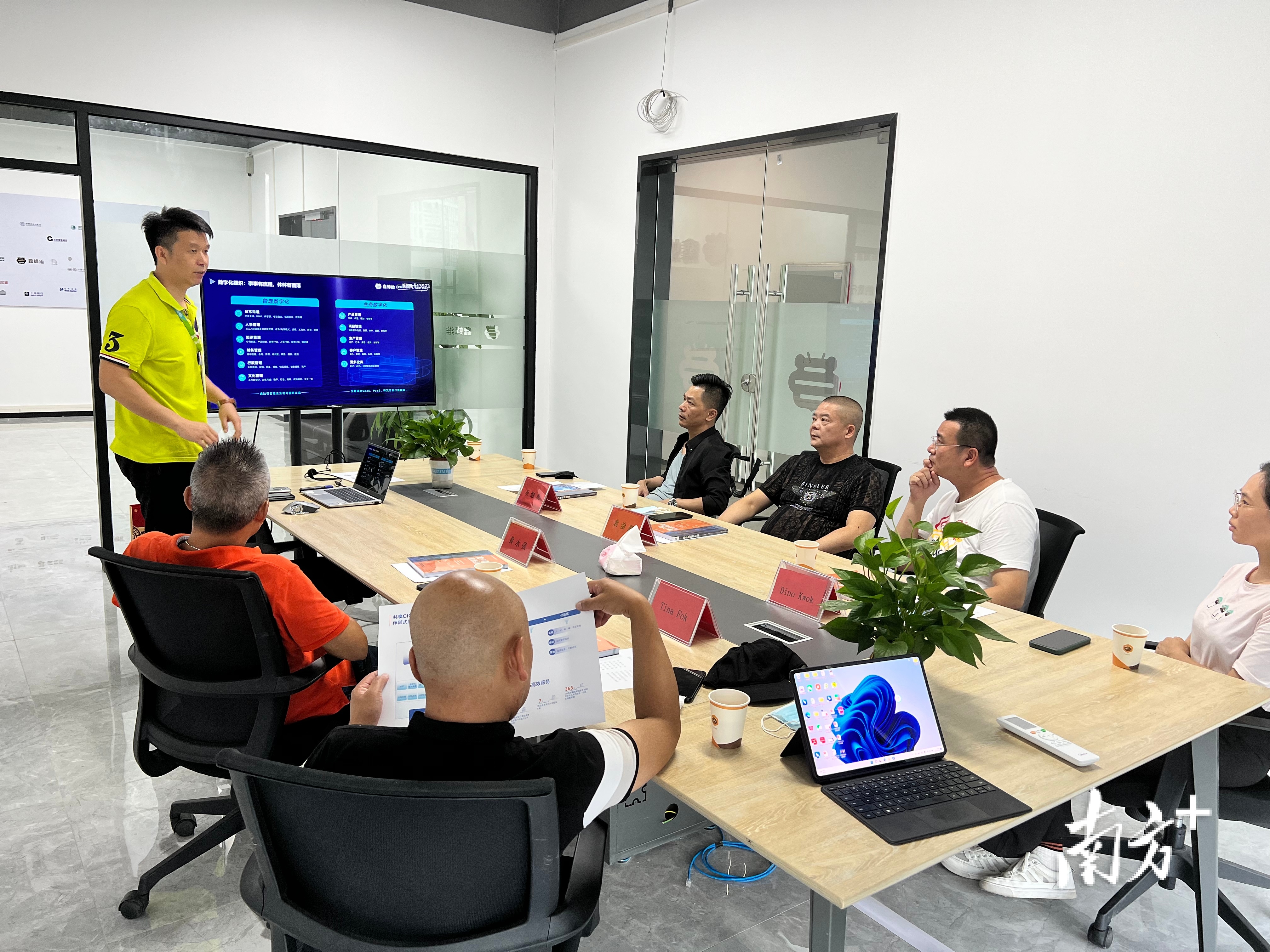 鑫蜂维开展主题为数字化组织的分享会 鑫蜂维开展主题为数字化组织的分享会