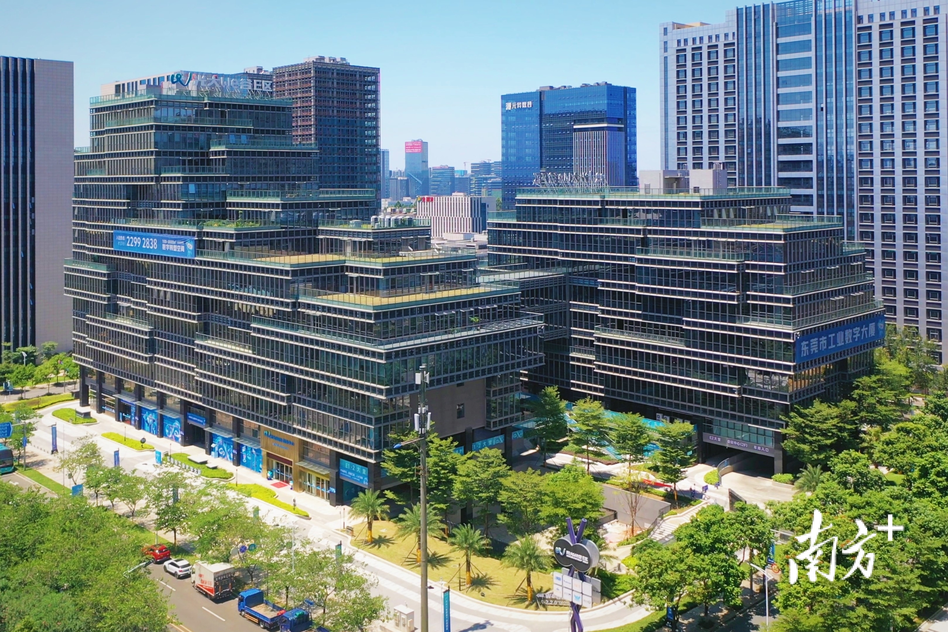 东莞市工业数字大厦