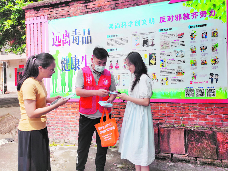 鼎湖区桂城街道龙一社区的工作人员向居民宣传法治知识。戴福钿 摄
