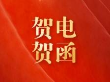 朝鲜越南老挝古巴领导人热烈祝贺习近平当选中共中央总书记