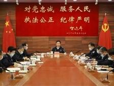 公安部党委（扩大）会议召开，深入学习贯彻党的二十大精神