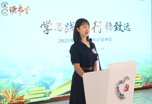 龙岗区老干部活动中心_学思践悟行稳致远党建活动_龙岗街道书记读书会