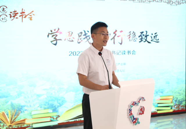 学思践悟行稳致远党建活动_龙岗街道书记读书会_龙岗区老干部活动中心