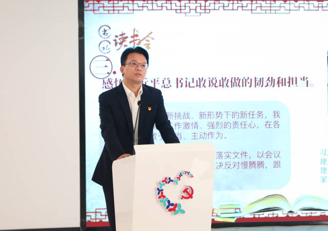 龙岗区老干部活动中心_学思践悟行稳致远党建活动_龙岗街道书记读书会