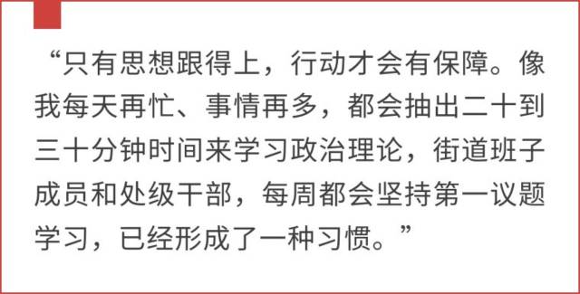 学思践悟行稳致远党建活动_龙岗街道书记读书会_龙岗区老干部活动中心