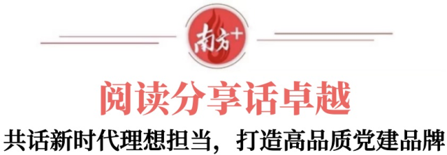 龙岗街道书记读书会_学思践悟行稳致远党建活动_龙岗区老干部活动中心