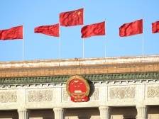 以中共中央名义召开的重磅发布会，四个细节值得关注！