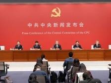 “夺取新时代中国特色社会主义新胜利的政治宣言和行动纲领”——中共中央举行新闻发布会解读党的二十大报告