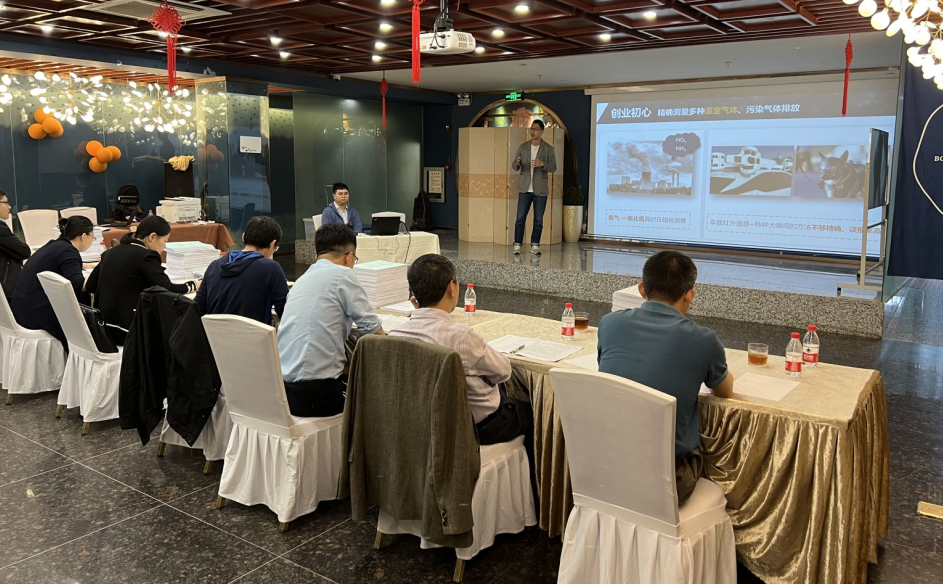 科创中国”青年创业榜单——深圳U30专家评审会。