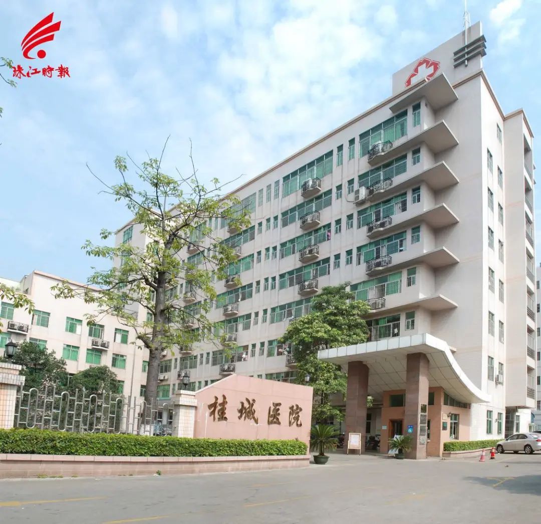 南海区全科医院(南海区桂城医院)旧院区(南四路26号)即将完成历史使命。 南海区全科医院(南海区桂城医院)旧院区(南四路26号)即将完成历史使命。