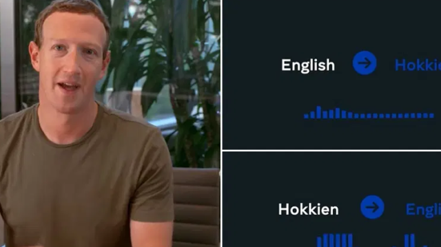 探科技|闽南语靠这个技术“出圈”了！连扎克伯格都能听懂