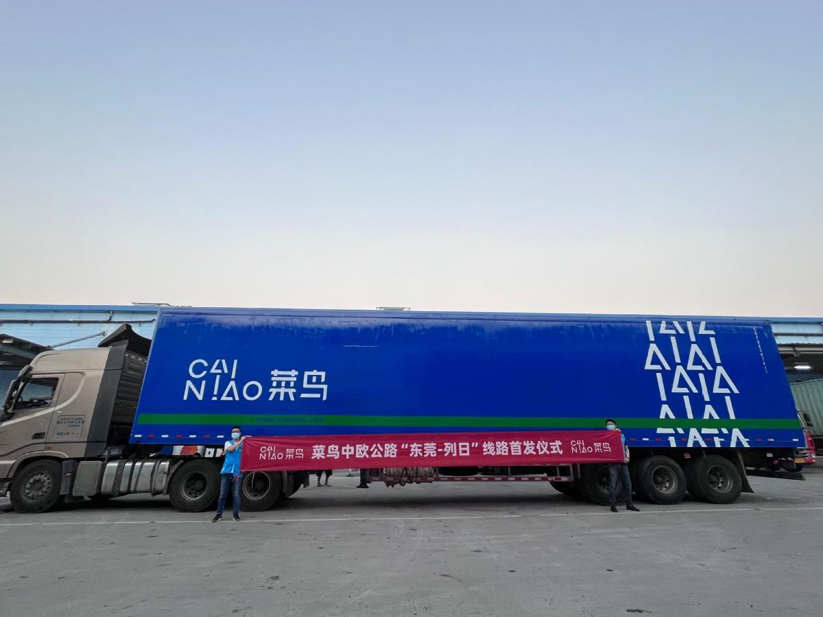 ▲中欧公路首车发车