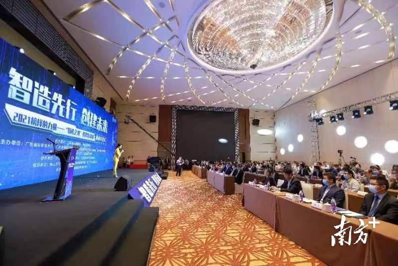 佛山建行承办“智造之光”科创先锋榜·佛山分论坛。佛山建行供图
